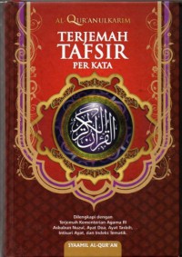 Image of Al-Qur'anul Karim : Terjemah tafsir perkata