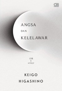 Image of Angsa dan kelelawar