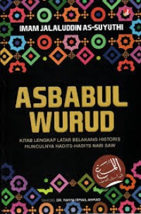 Image of ASBABUL WURUD