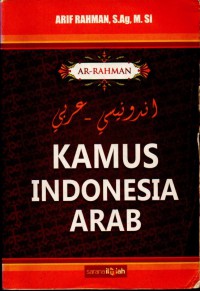 Image of Kamus Indonesia Arab
