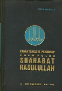 Image of Karakteristik perihidup 60 sahabat Rasulullah