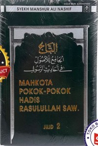 Image of Mahkota pokok-pokok hadis Rasulullah saw. jilid 2