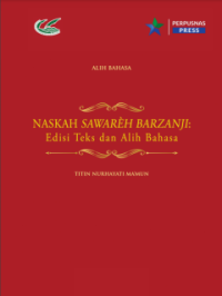 Image of Naskah Sawarèh Barzanji:edisi teks dan alih bahasa