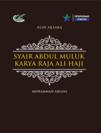 Image of Syair Abdul Muluk karya Raja Ali Haji