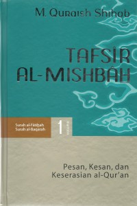 Image of Tafsir AL- Mishbah vol. 1