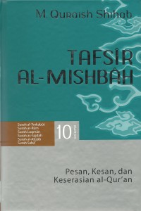 Image of Tafsir AL- Mishbah vol. 10