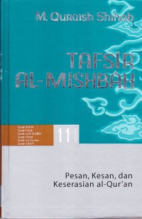 Image of Tafsir AL- Mishbah vol. 11