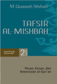 Image of Tafsir AL- Mishbah vol. 2